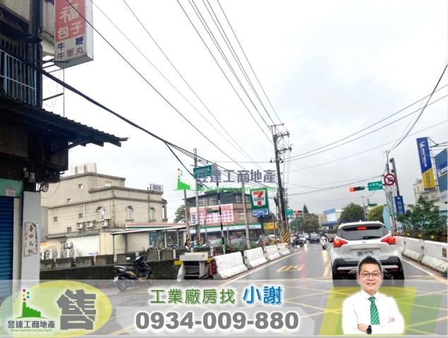 桃園八德廠房-0