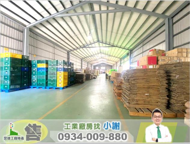 桃園廠房-0