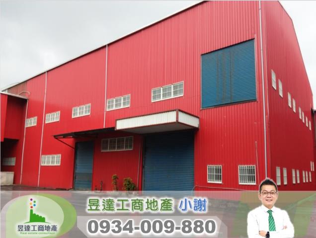 桃園廠房-1