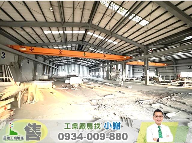 楊梅廠房-0