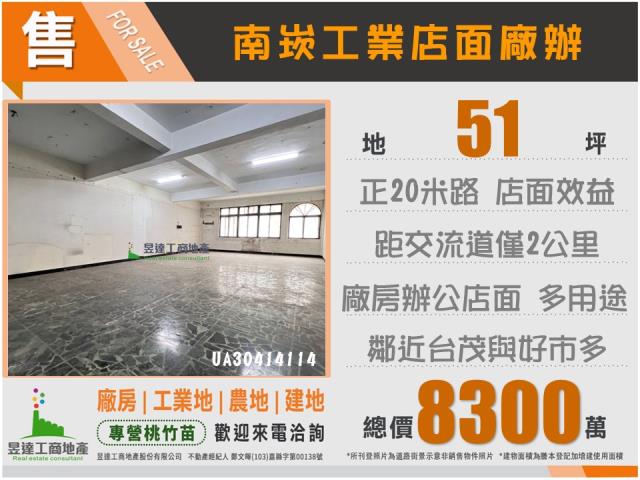 桃園蘆竹店面-5