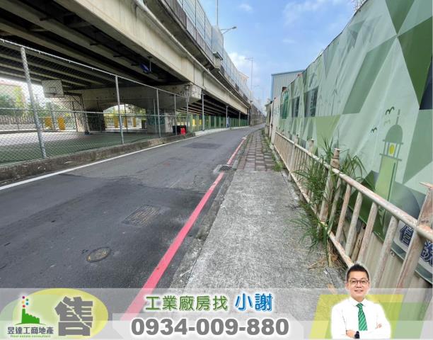 桃園工業地-0