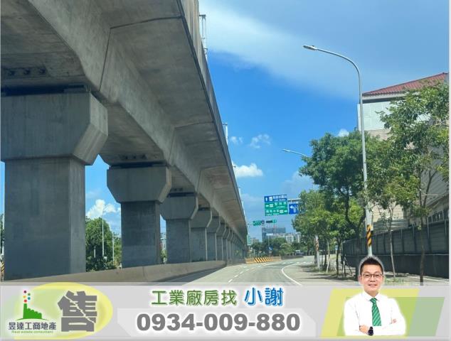 桃園工業地-0