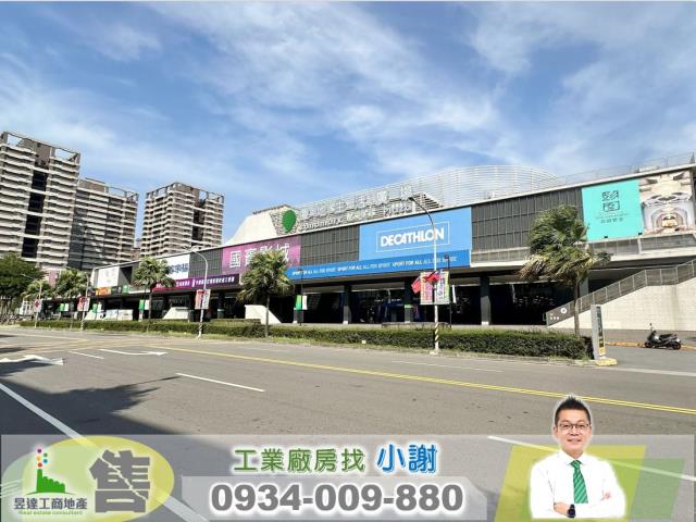 桃園八德建地-0